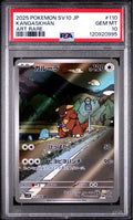 2025 SV 10 JP Kangaskhan PSA 10