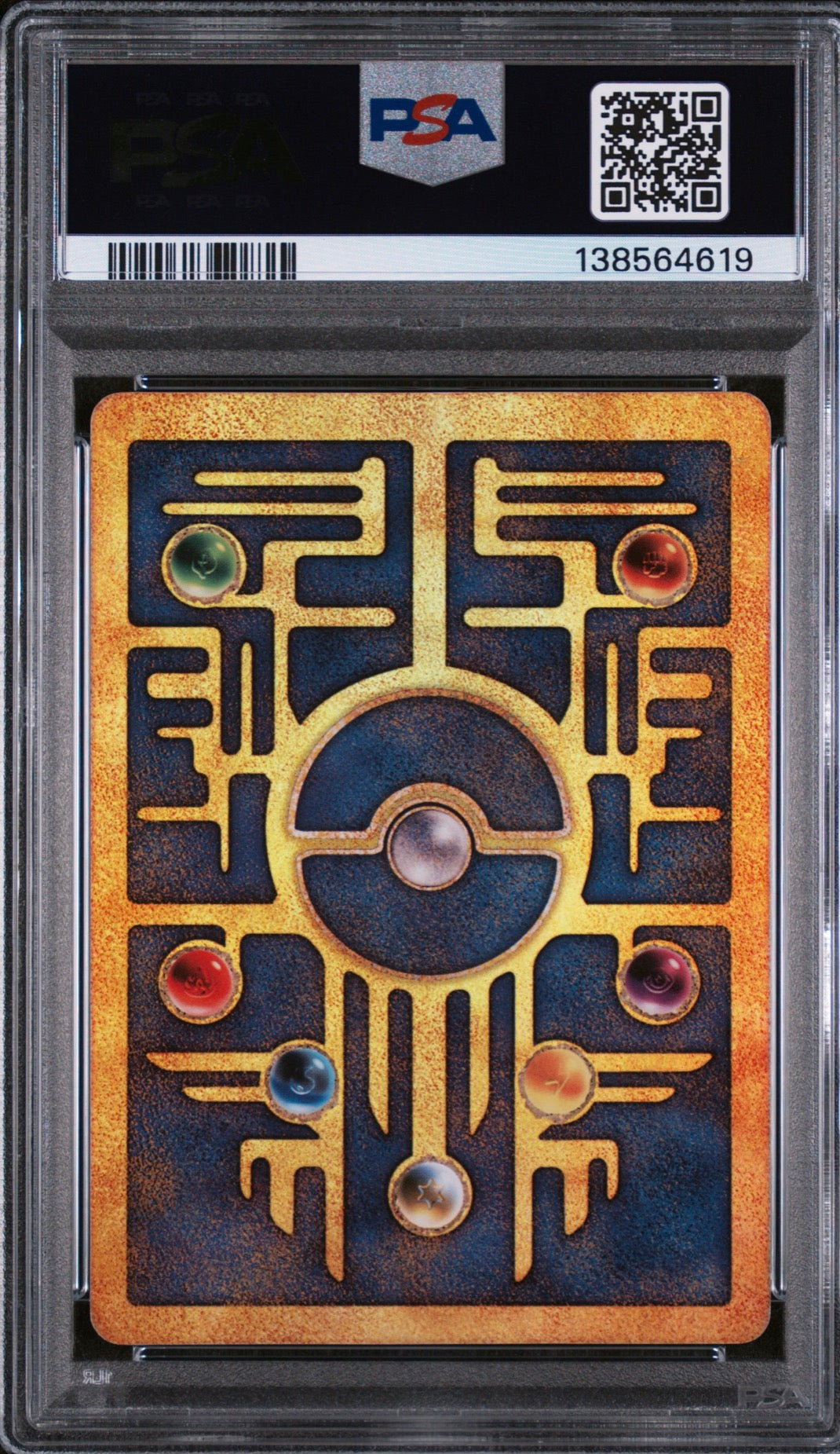 2000 Pokemon game promo Ancient Mew PSA 8