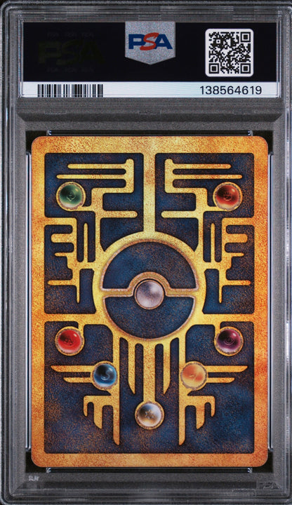 2000 Pokemon game promo Ancient Mew PSA 8