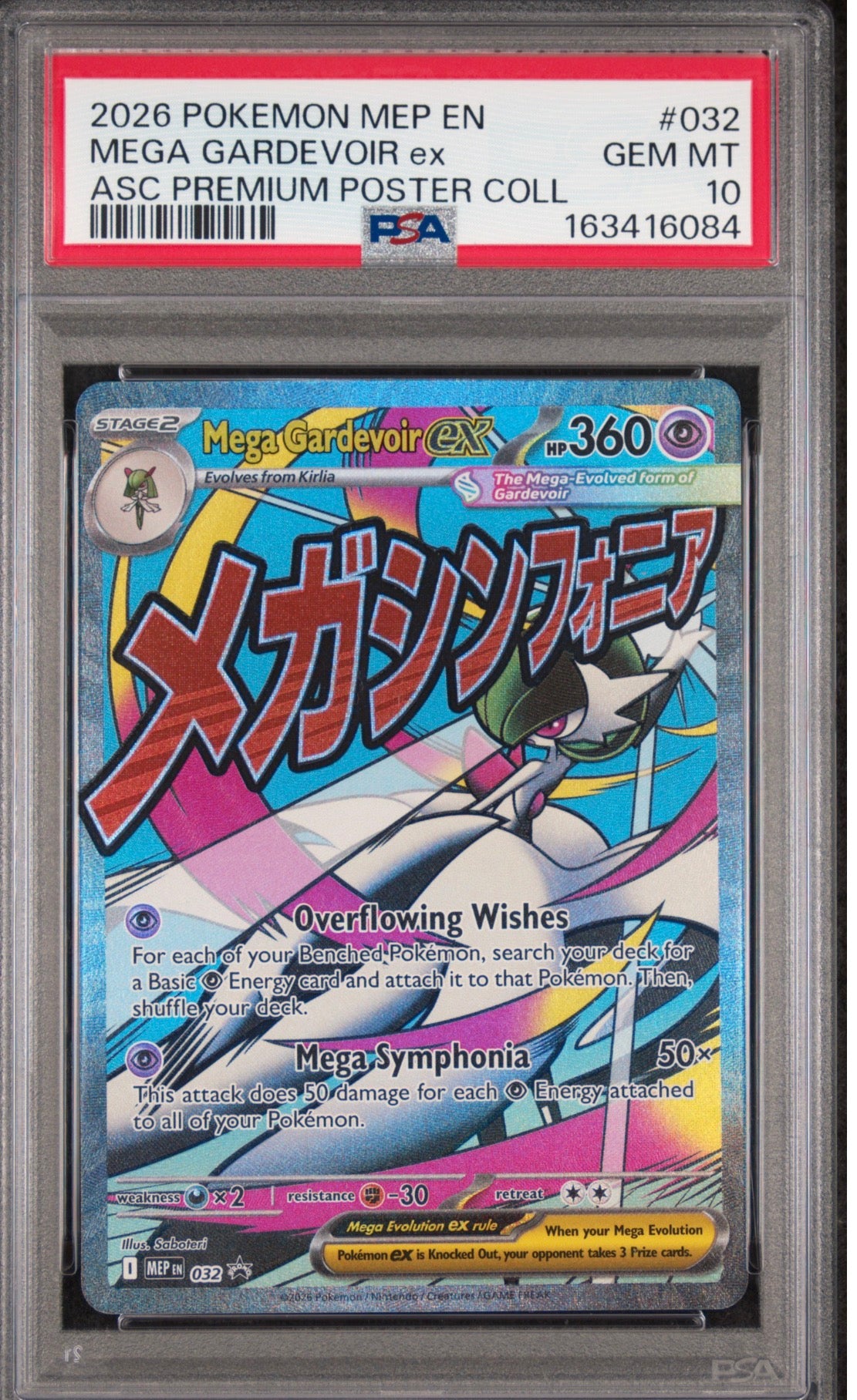 2026 Ascended Heroes MEP Mega Gardevoir PSA 10