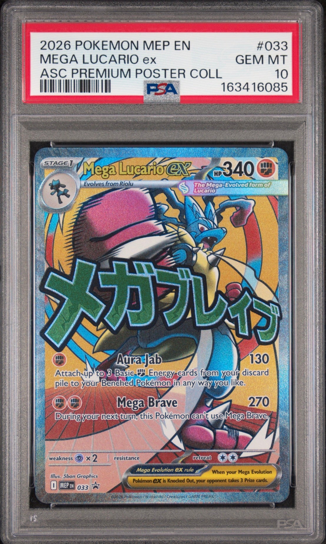 2026 Ascended Heroes MEP Mega Lucario PSA 10